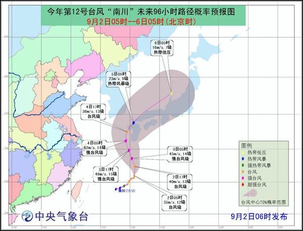 台风路径图最新消息，密切关注，做好防范准备