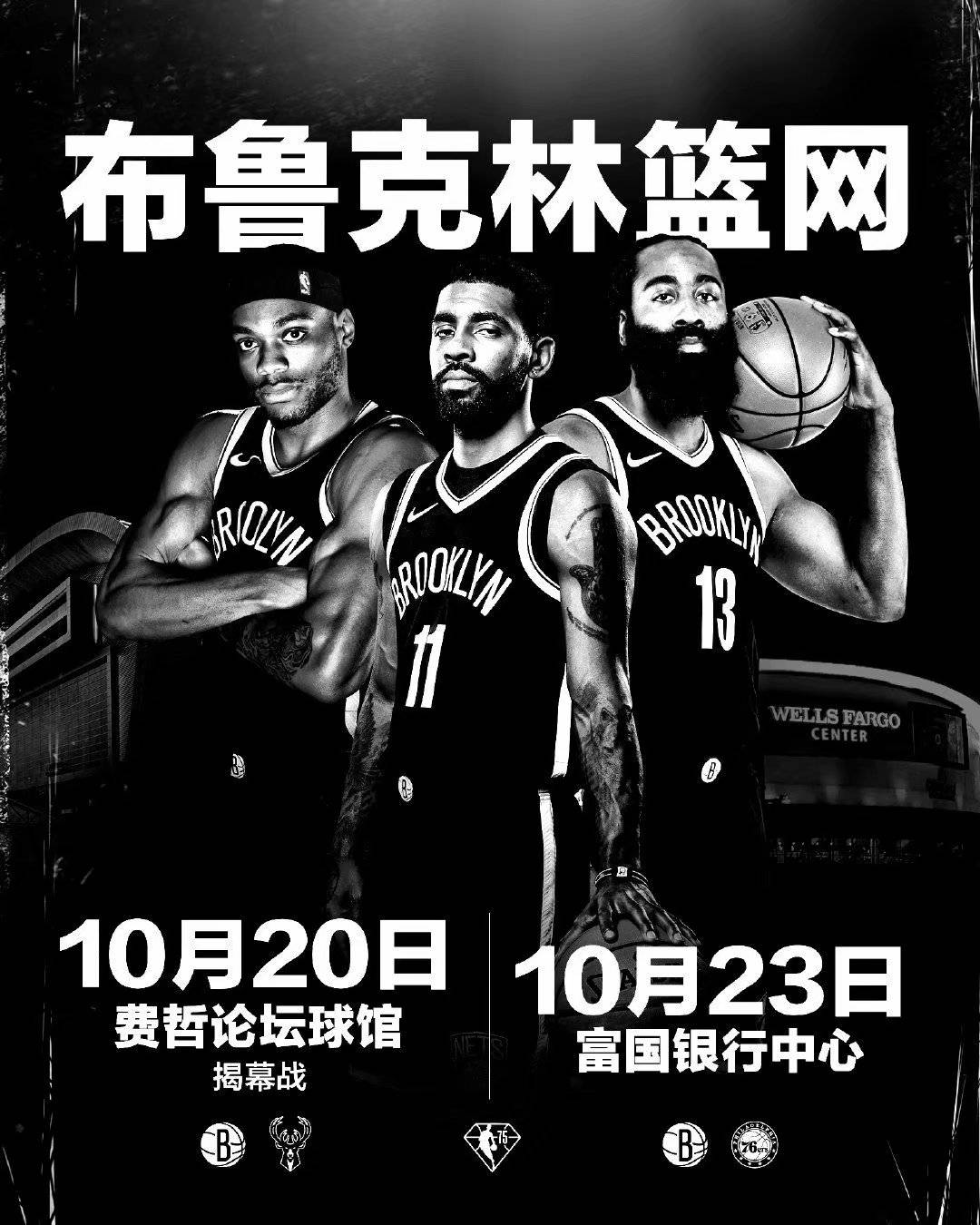 重温篮球魅力，NBA直播录像精彩回顾