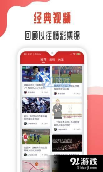 黑白直播APP，重塑在线直播体验新标准