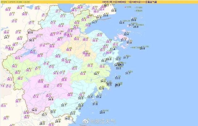 浙江台风最新动态全面解析