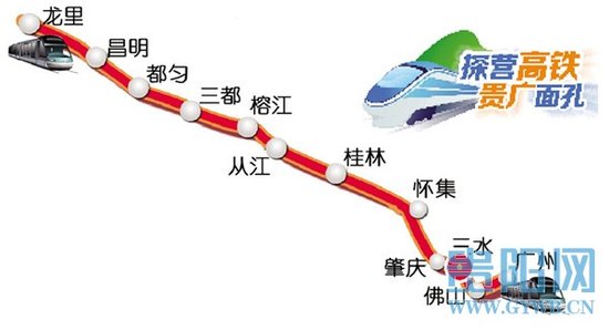 贵广高铁最新进展，迈向高效便捷交通新时代