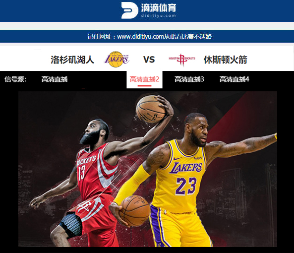 NBA在线高清免费直播，篮球迷的福音时刻开启！