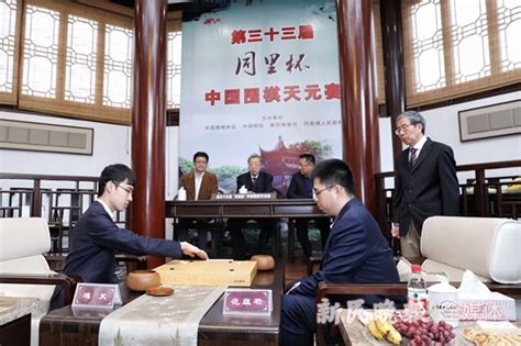 天元围棋直播，展现围棋魅力的全新舞台