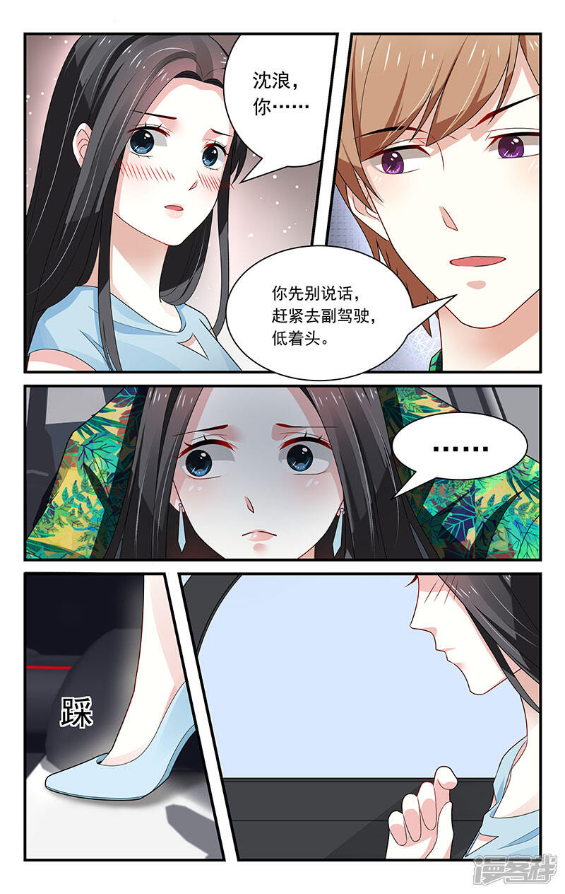 绝色总裁未婚妻最新章节抢先看