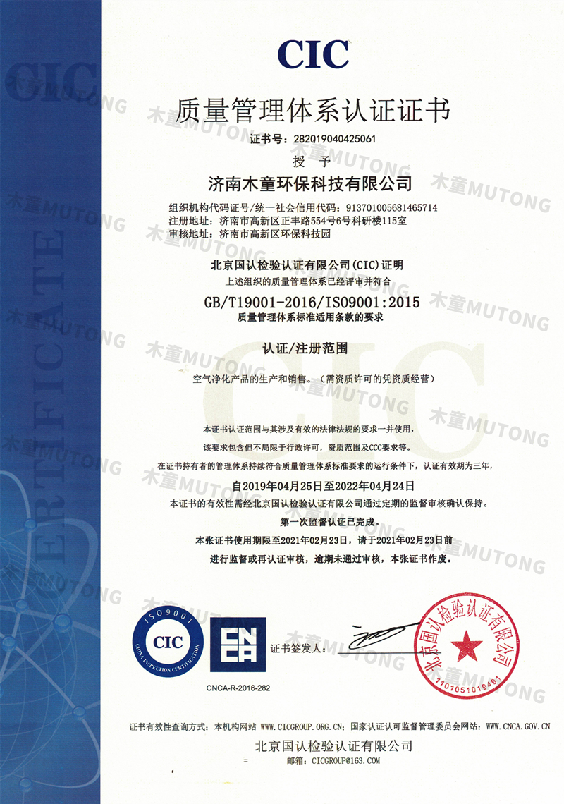 ISO9001质量管理体系标准最新版深度解读与解析