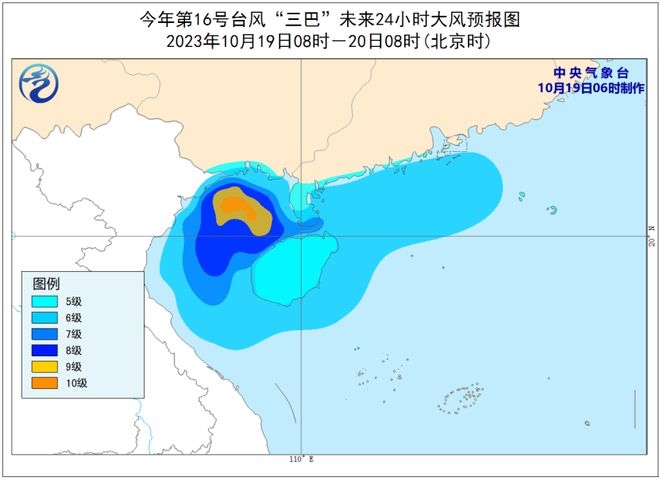 文昌台风最新消息，全方位应对与实时动态更新应对战报