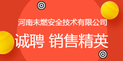 郑州最新招聘信息总览